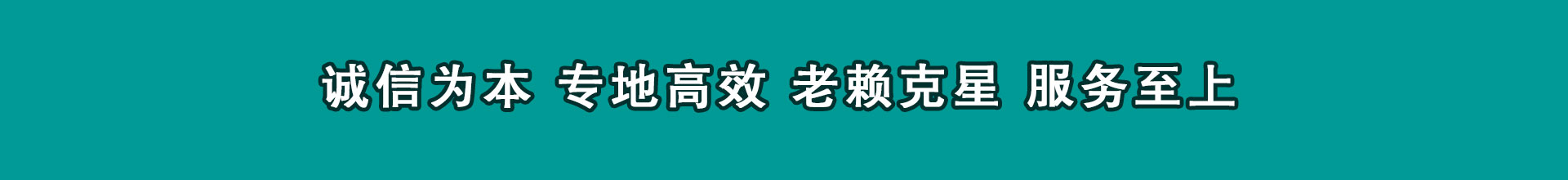 普陀催帐公司