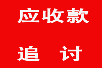 信用卡债务处理：亲人离世后的应对措施